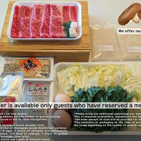 強羅base B棟 - Gora Base B Apartment Hakone Ngoại thất bức ảnh