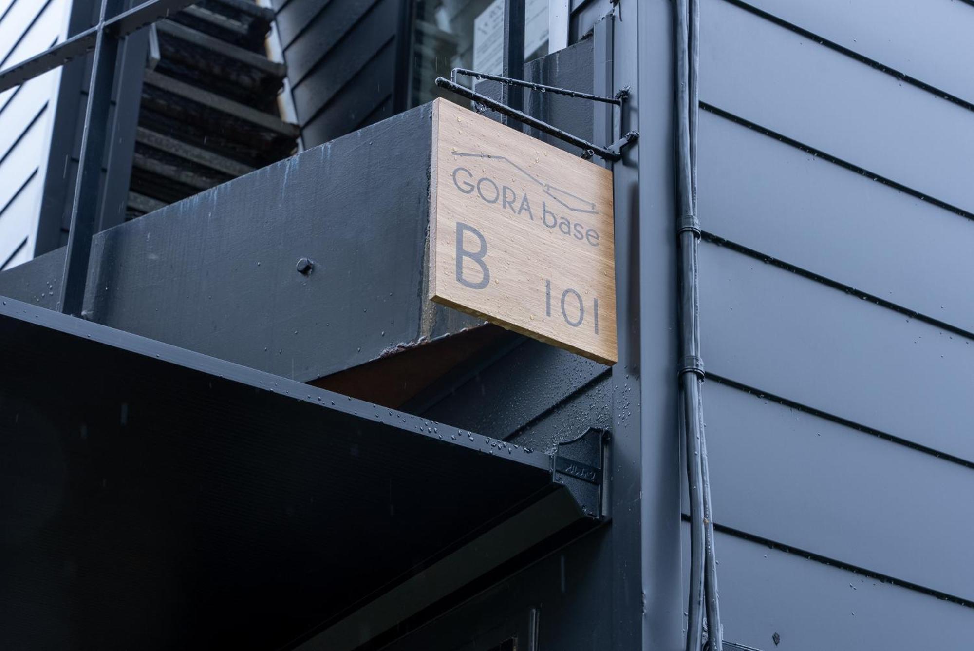 強羅base B棟 - Gora Base B Apartment Hakone Ngoại thất bức ảnh