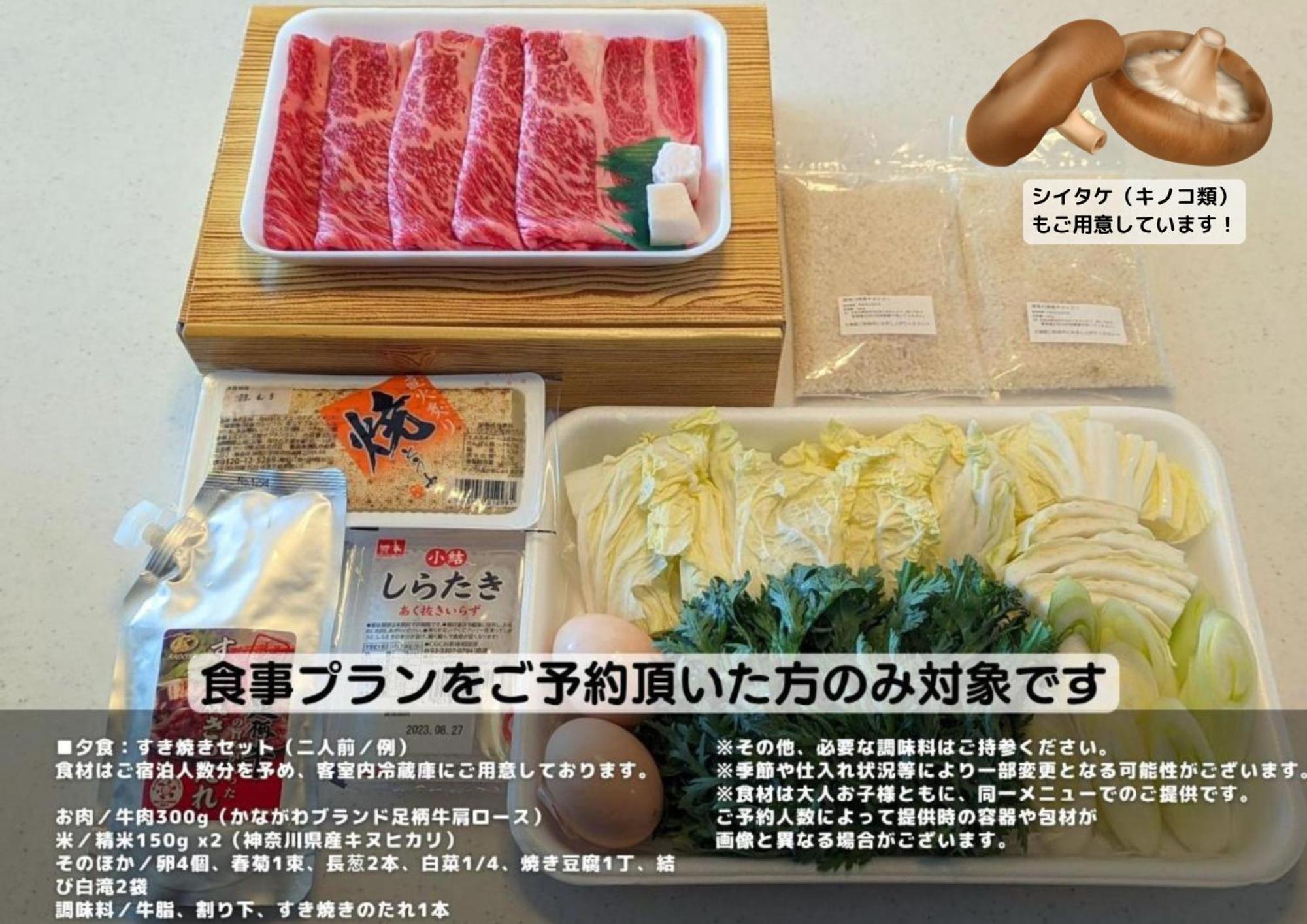 強羅base B棟 - Gora Base B Apartment Hakone Ngoại thất bức ảnh